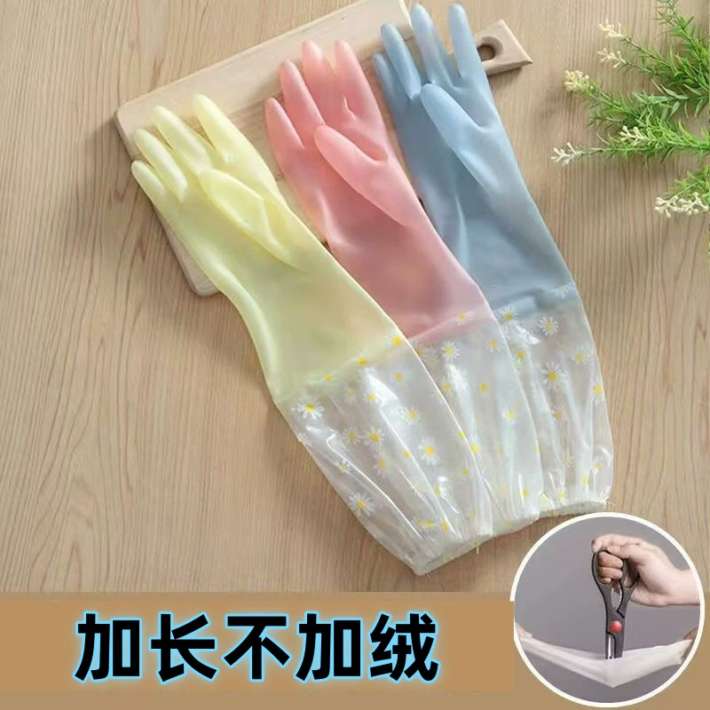 Waterproof long gloves PVC, (Cross-border trading)