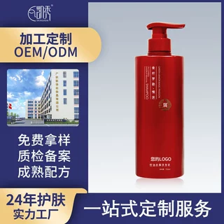 洗发水oem贴牌代加工去屑止痒清爽控油柔润蓬松洗头膏厂家定制
