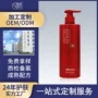 去屑定制控油柔润洗头膏