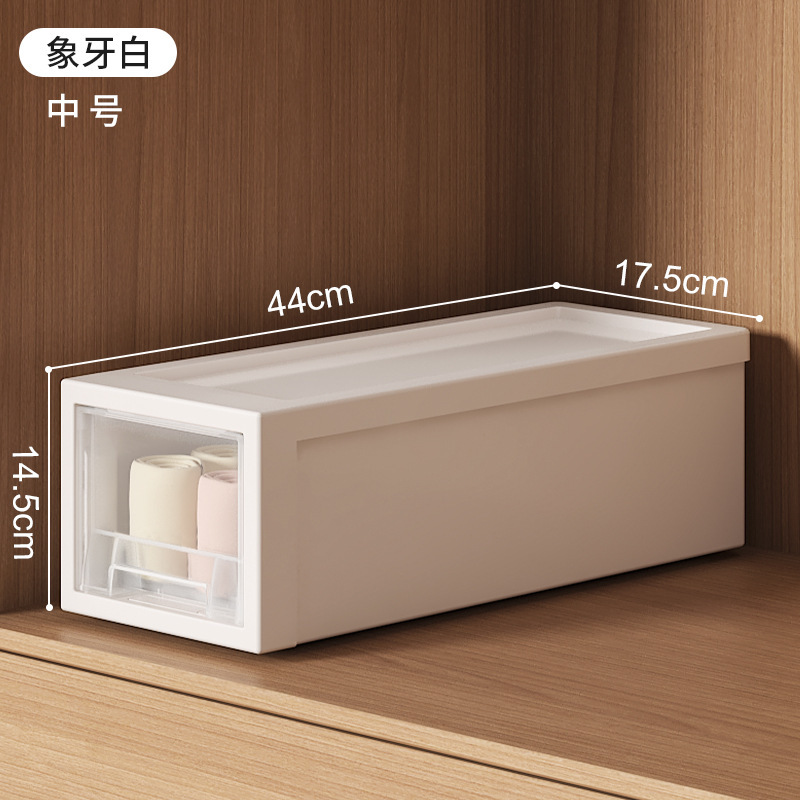 日式收纳盒透明内衣袜子内裤整理箱家用衣服储物箱子抽屉式收纳箱|undefined