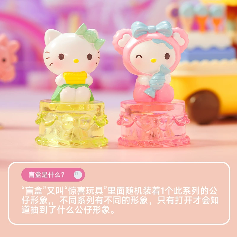 Блайнд-бокс фигурка Cady Cat Paradise, коллекционные настольные украшения, случайный набор (маленькая)