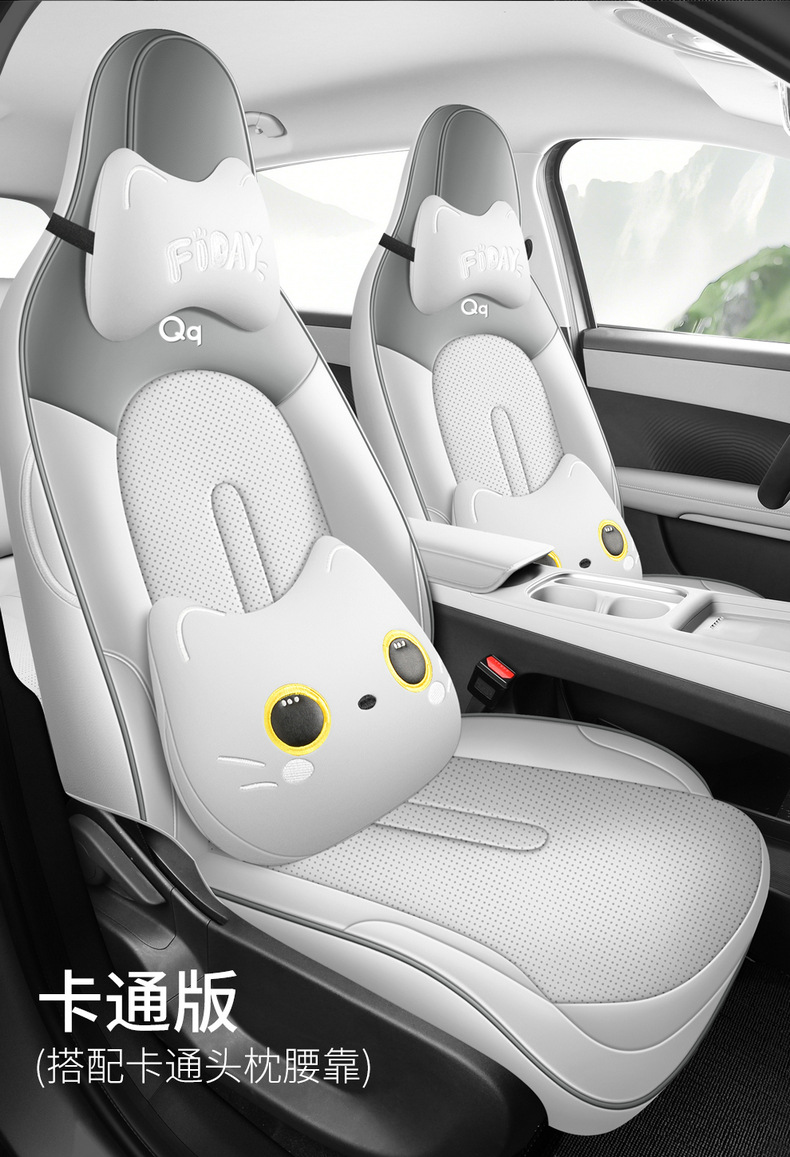 Specifically designed for Chery QQ3ev, full-cover seat covers, car seat cushions, universal seat covers for all seasons, car interior decoration