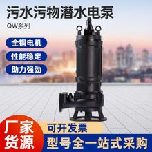 �Ϸ��Ý��۱�80WQ40-15-4����������ԄӔ�����ˮ���ˮ늱�