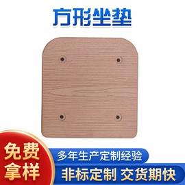 健身路径;其他健身器材;排椅、等候椅