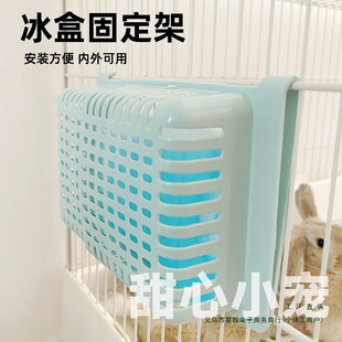 Rabbit Air-Conditioned Nest Cooling Ice Box Holder Guinea Pig Cooling Ice Bag Summer Cool Ice Air-Conditioned House Pet Mat