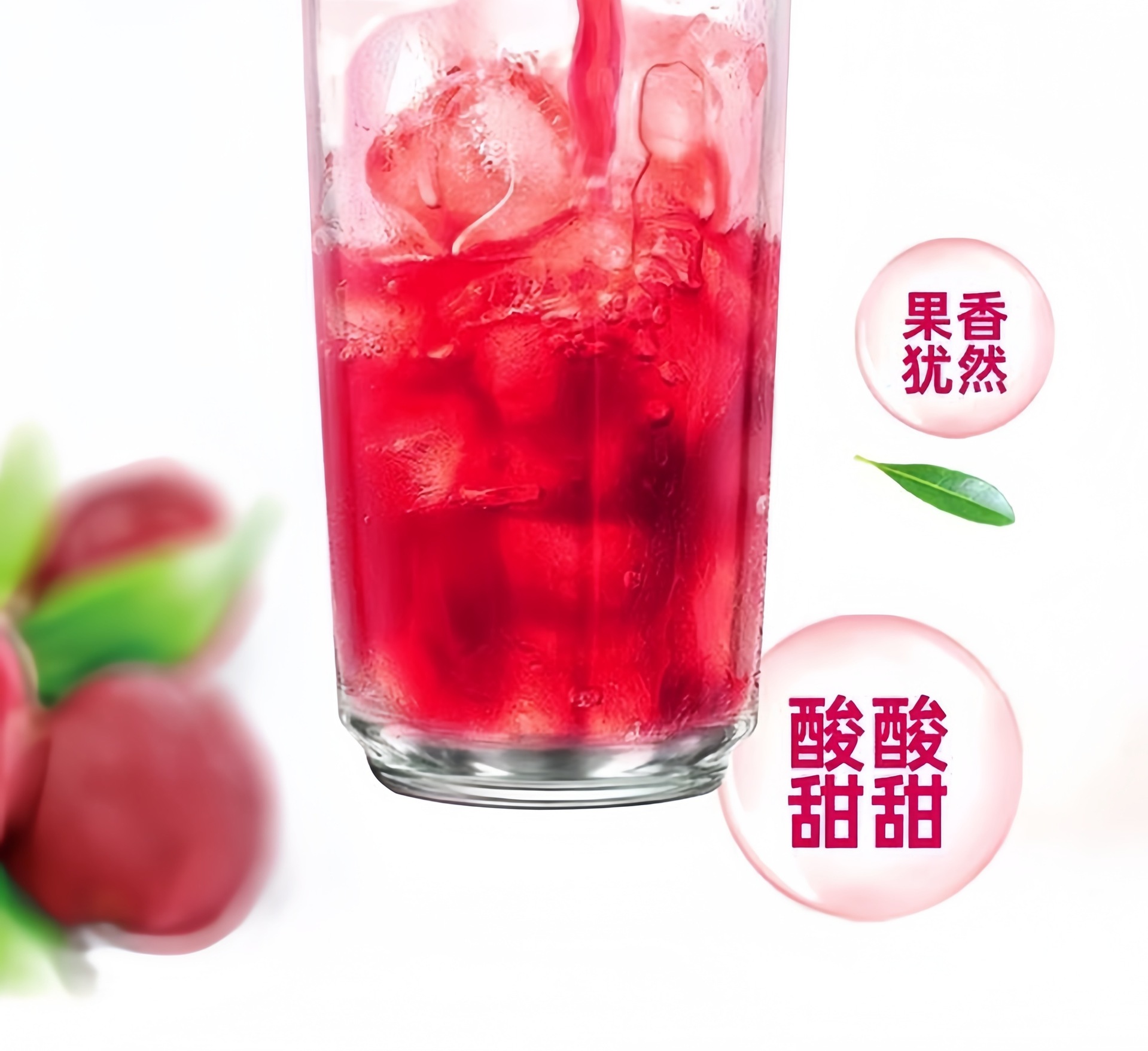 Bayberry Juice Concentrate Drink 150ml Box of 10 Sticks Refreshing Summer Beverage specifications