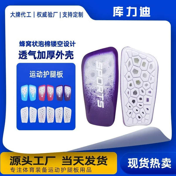 Customized Football Shin Guards, Training Inserts for Adults and Children, Professional Sports Socks, and Custom-Made Calf Guards