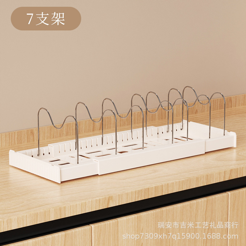 調節可能なキッチン収納ラック、キッチン用品、まな板、鍋蓋、鍋収納アーティファクトラック、パンチフリーの格納式ラック|undefined