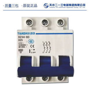 [�S��ֱ�N ]��ˮ��һ��С�͔�·��DZX4-60 3P/D25A