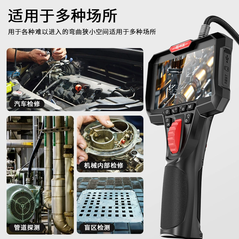 Умная мышь NF-T20 HD Эндоскоп 4K Камера Промышленный трубопровод Обслуживание автомобиля Цилиндр двигателя Углеродные отложения
