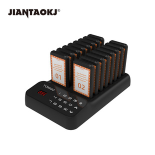 Source Factory Direct Sales Jiantao Queuing Calling Machine 1 Drag 16 Calling Machine Vibrating Flashing Light Restaurant Wireless Meal Pickup