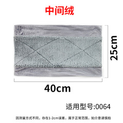 GJU8瑞麗達超細纖維配布拖把備件替換裝配件拖布平板拖布替換布