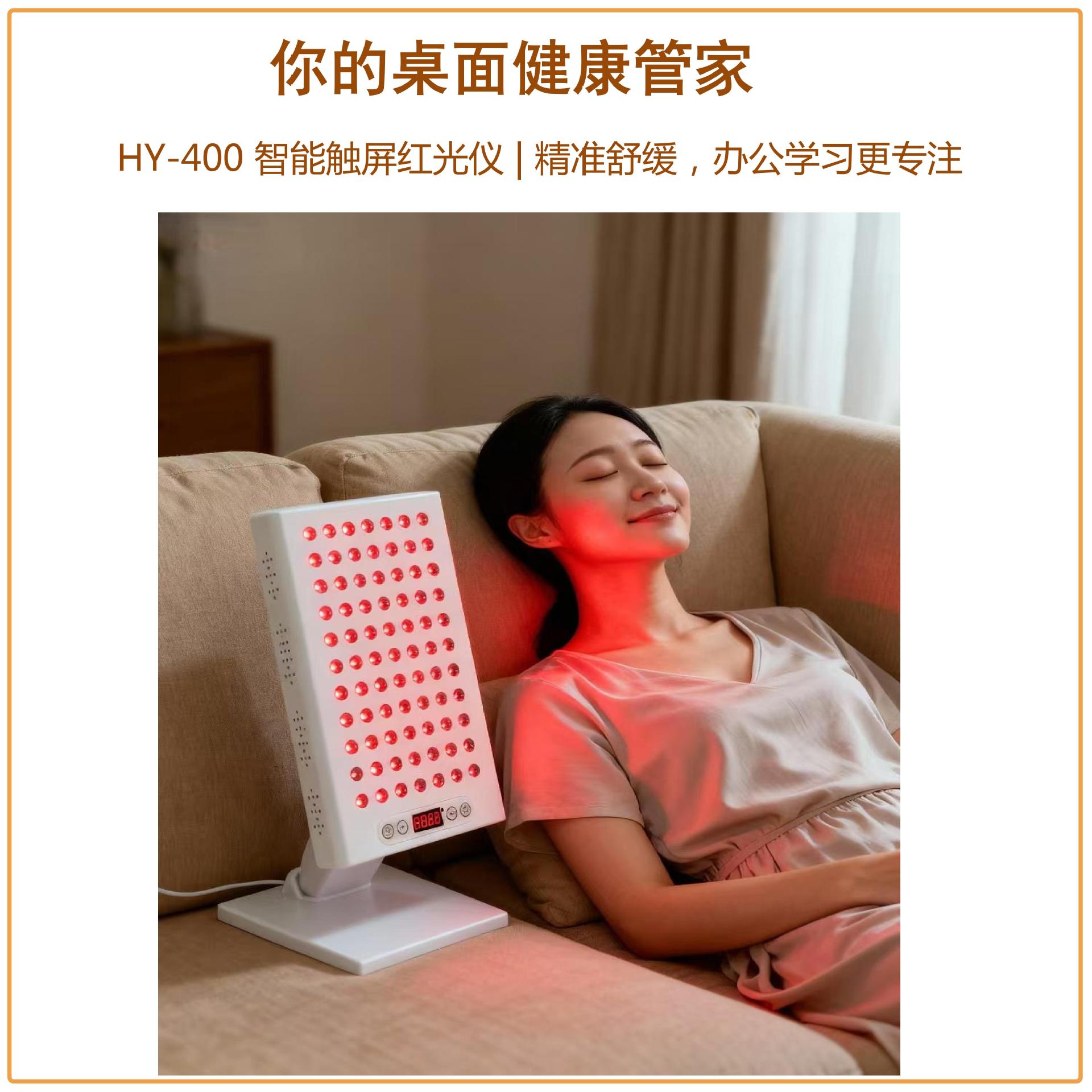 2022 nuevo escritorio portátil LED lámpara de fisioterapia hogar lámpara de fisioterapia infrarroja faro belleza instrumento belleza lámpara