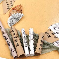 中国風のテーマの壁の枠の幼稚園の環は書道のクラスの家を作ります。