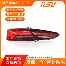 �m�ÊW��A5 17-19����b21-�¿�LED���R��܇����ˮ�D���β������