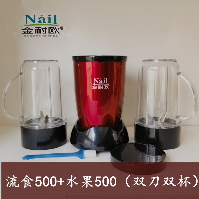 超微細家庭用小型電気栄養補助食品破砕機胃管経鼻栄養患者食事粉砕高齢者流動食ミキサー|undefined