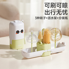 【オリジナル】7in1ベビーミルクボトルブラシ 携帯用クリーニングブラシ 赤ちゃん専用トラベルセット 食品用乳首ブラシ