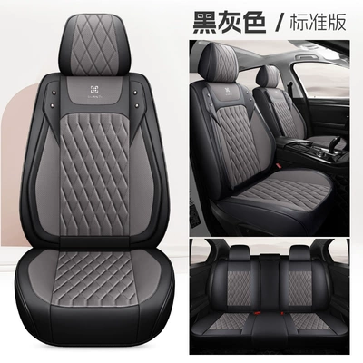 Enclosed Seat Covers, Four Seasons Pad - black-gray-standard-edition-universal