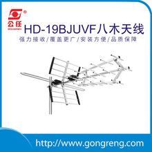 ���ۯB������沨�����ҕ������dtmb�����ҕ�쾀V��TV Antenna