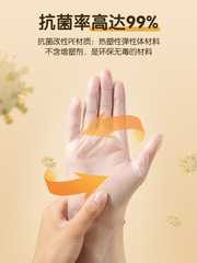 Double gun TPE food grade special thickened and durable household kitchen baking and catering disposable gloves