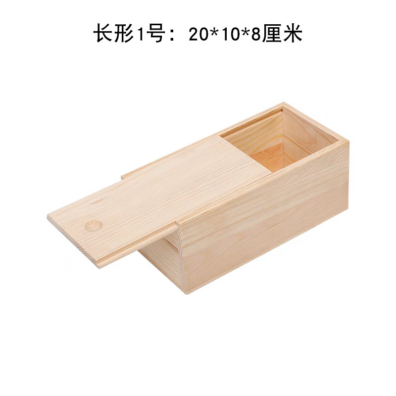 引き出しボックスカスタム木製無垢材収納ボックスロゴ収納長方形の小さな木箱包装透明蓋収納ボックス|undefined