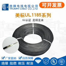 ���ڄ��ƬF؛���������B�Ӿ� UL1185-28AWG��оPVC���ξ���̖��