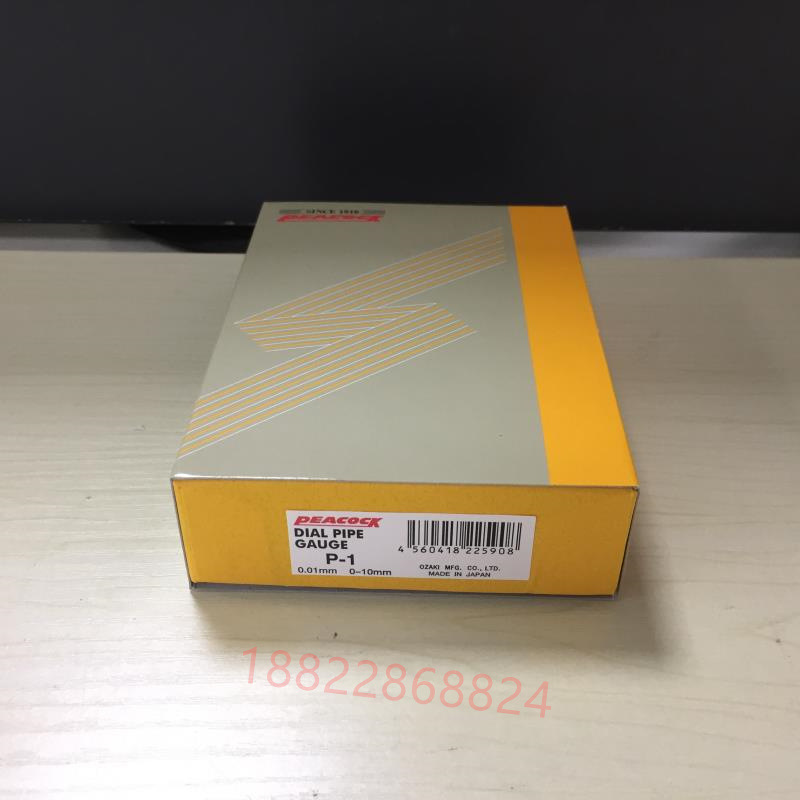 原装进口日本PEACOCK孔雀牌测厚仪P-1/P-2/P-3测厚规 厚薄规热销