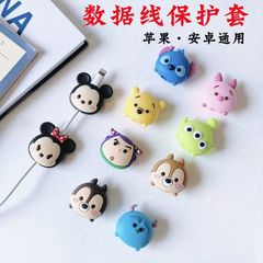 転倒防止保護カバーアニメかわいい転倒防止専用usbケーブル保護カバー全包防3世代