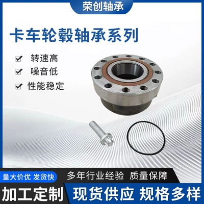 Bearing Bearing Bth0018 Front Wheel