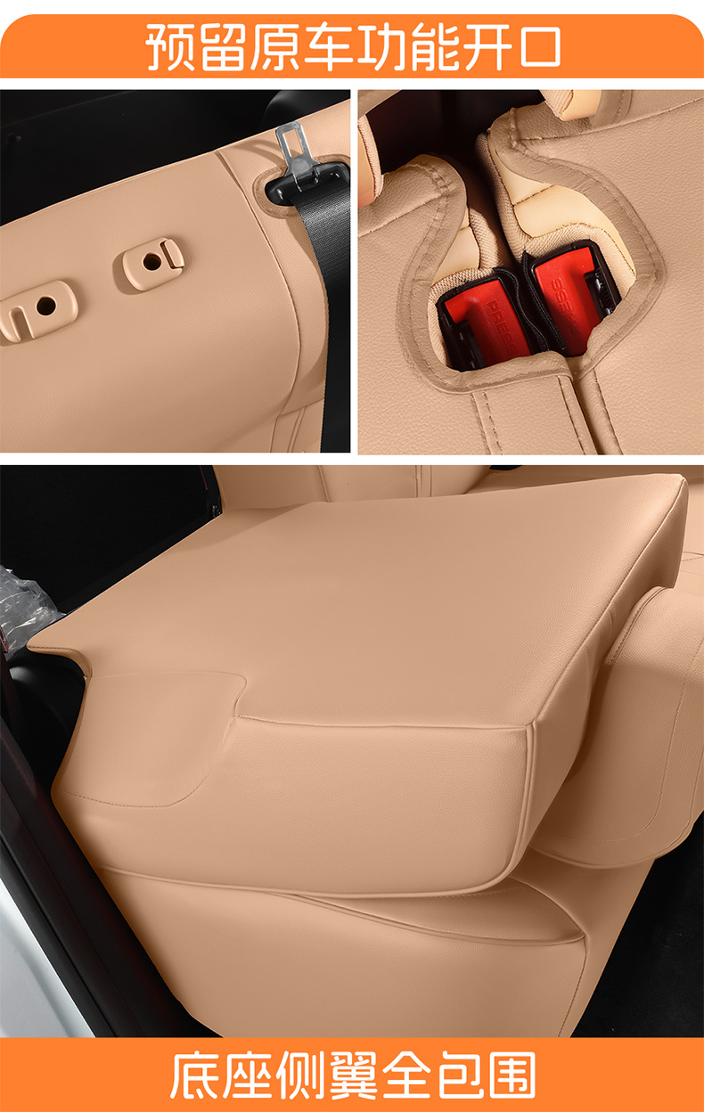26 models of Wuling Starlight 560 special seat covers, five-seater elite type full-cover seat covers, all-season car seat cushions