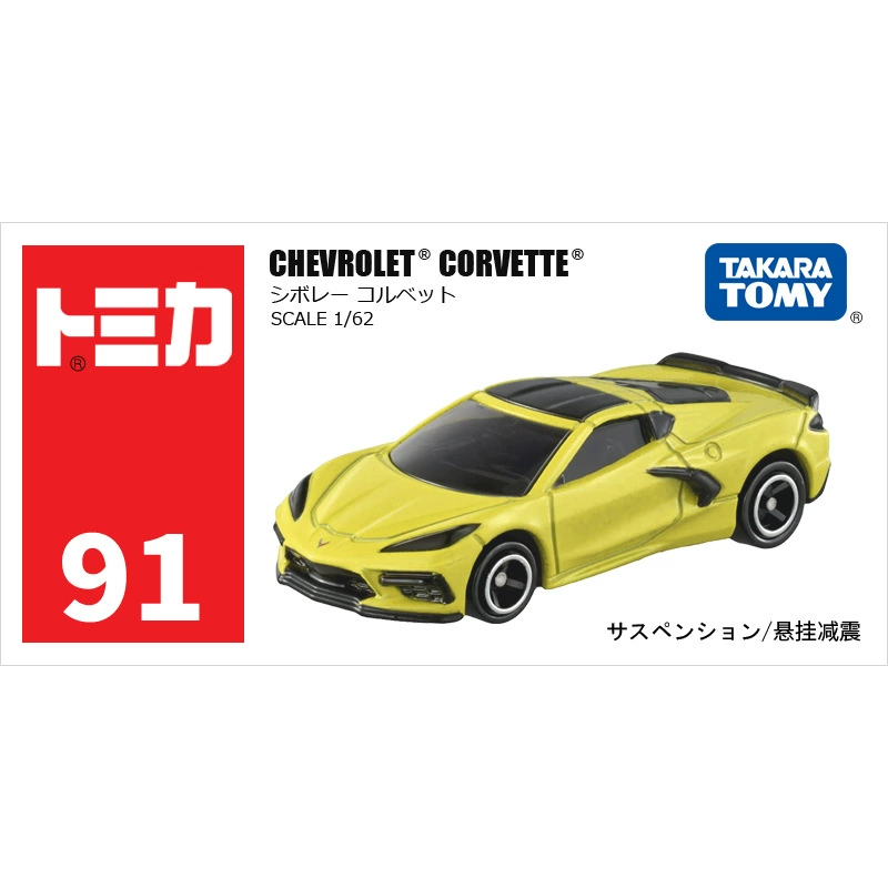 Takara tomy, nissan, honda, металлическая игрушечная машинка, модель машины, оптовая продажа
