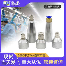硅胶套筒转接头300硅胶筒接头玻璃胶筒转接头硅胶转接头