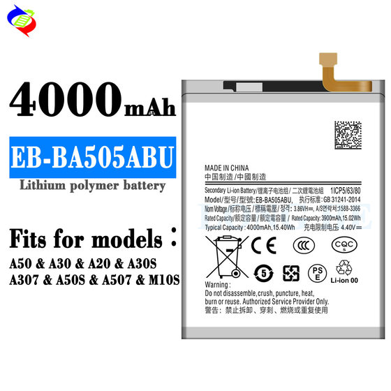 For Samsung A50/A30/A20/M10S/M107 mobile phone battery EB-BA505ABU built-in electric board wholesale