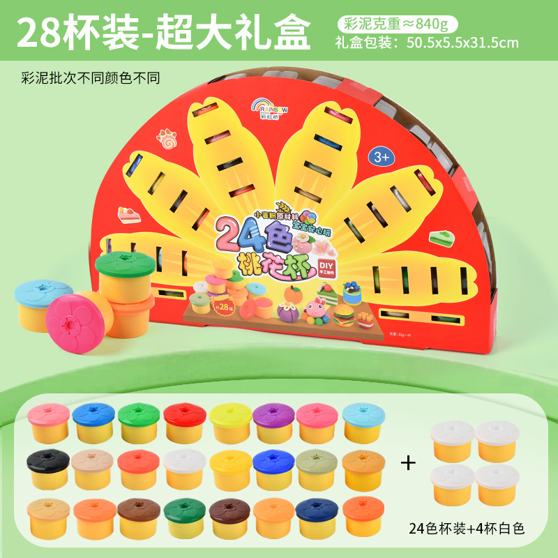 Los niños plastilina de arcilla de color arcilla ligera bebé juguete 12 color 24 color Cubo de almacenamiento de arcilla de color