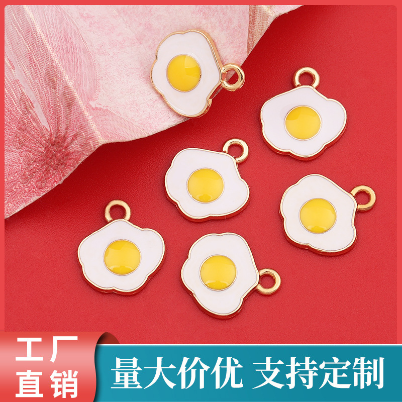 YT120 drop oil poached egg diy zinc alloy jewelry accessories small fresh bracelet pendant manufacturers direct supply YT120 drop oil poached egg diy zinc alloy jewelry accessories small fresh bracelet pendant manufacturers direct supply