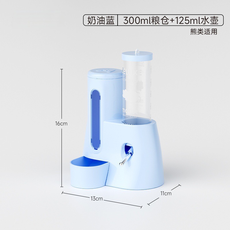 블루-300ml 곡물 저장고 + 125ml 주전자