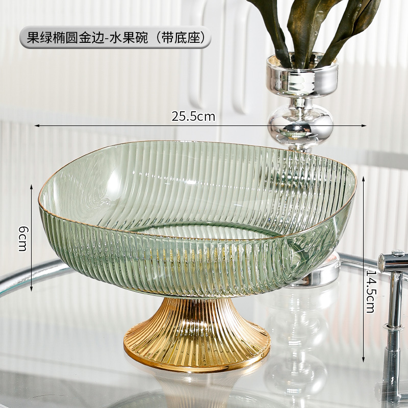 Plato de fruta plato de fruta hogar sala de estar mesa de café bandeja de aperitivos dulces simples ins luz estilo de lujo placa 2022 Nuevo