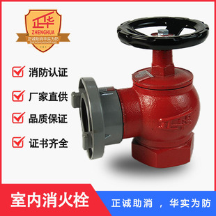 Indoor Fire Hydrant Rotating Decompression Stabilizing Fire Hydrant Decompression Stabilizing Bolt Fire Reel Bolt Indoor Suppository Fire Hydrant