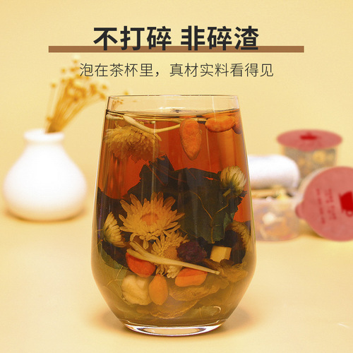 Chengrentang chrysanthemum, wolfberry and cassia seed tea 30 small cans of scented tea chrysanthemum honeysuckle tea and wolfberry health tea