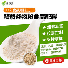 �ØӰ��]ø������1kg����۴��ͷ�ʳƷԭ��ֲ�ﵰ�׺決ԭ����