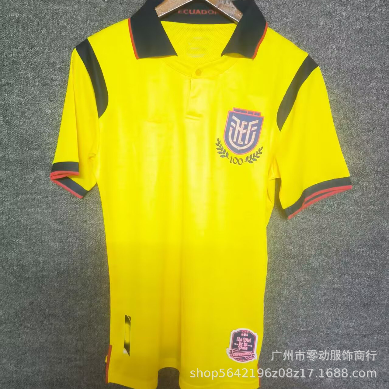 25-26厄瓜多尔黄S-2XL