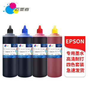 ��ī�� �m��ME30 ME300 360 600F ME1100 T1091����Ⱦ��īˮ500ML