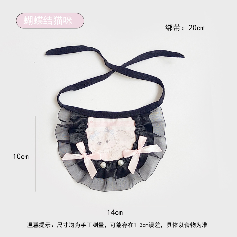 다크 시리즈 - 나비넥타이 고양이 (1.5-9kg)