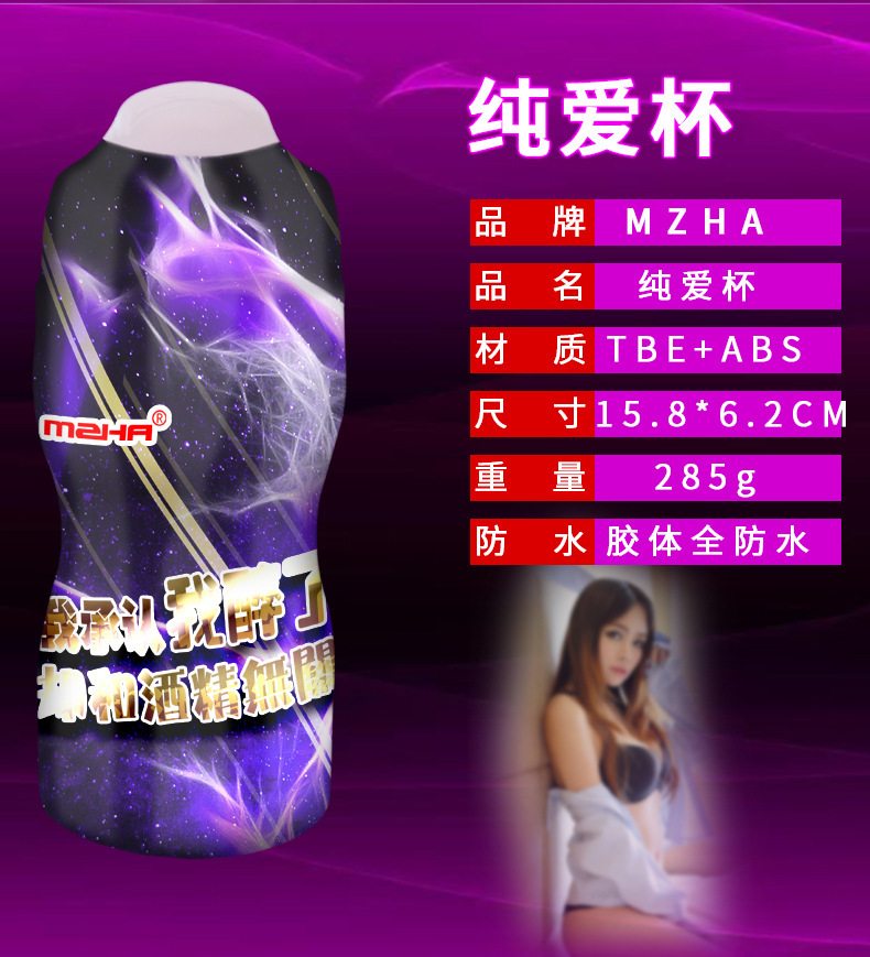 Manual Masturbation Cup with Soft TPE Sleeve, Deep-Throat Oral-Style Textured Insert, ABS Shell — detail image 24