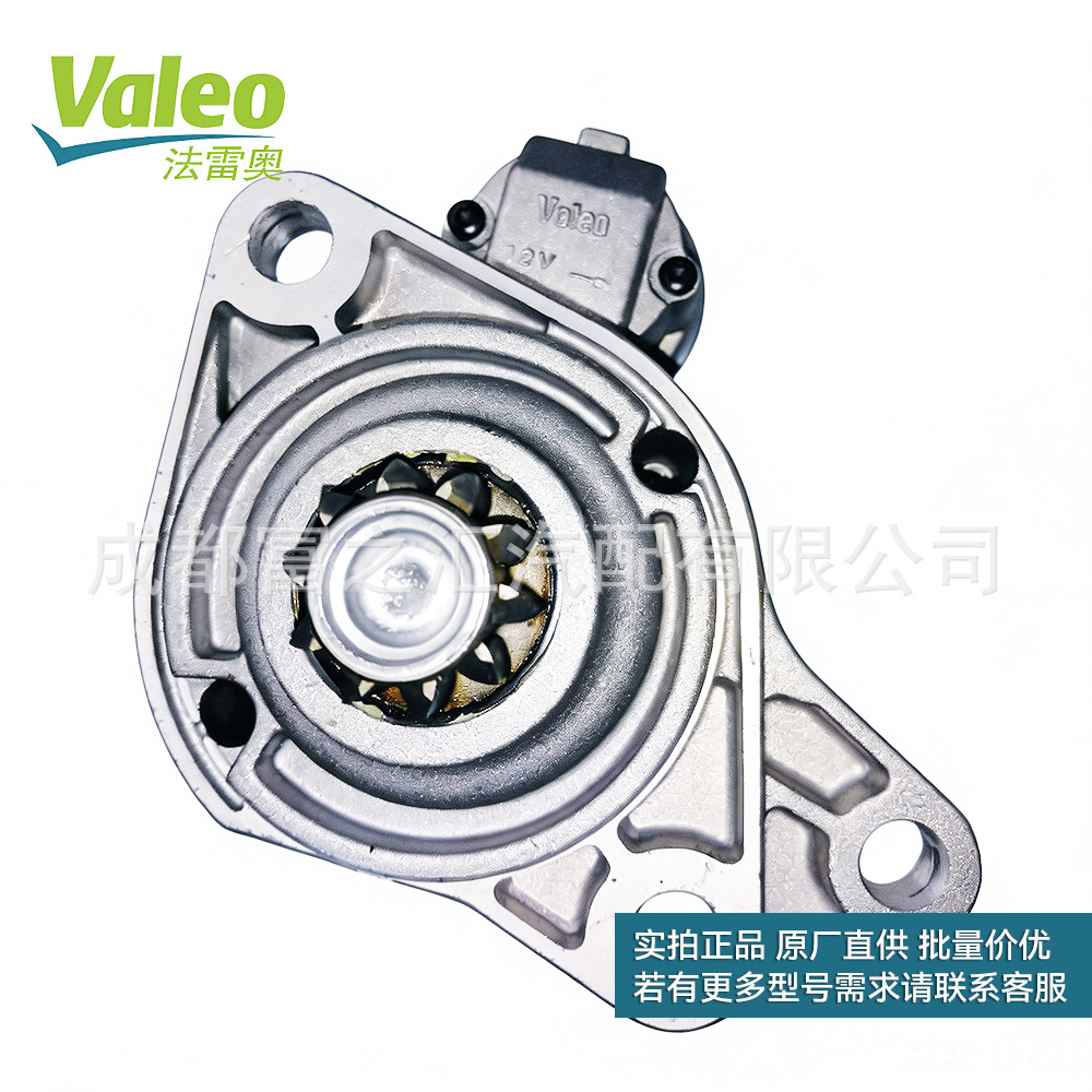 Valeo Starter Motor 020911024D 081511 442009 Volkswagen Jetta 10 Model