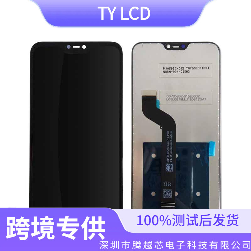 Aplicable para el conjunto de pantalla Xiaomi Redmi 6pro Redmi 6pro Pantalla LCD táctil dentro y fuera
