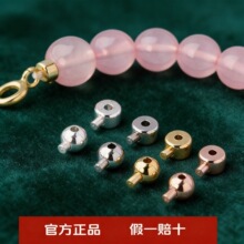 S925纯银固定按扣收线扣光面定位珠串珠尾扣DIY手串水晶银饰配件