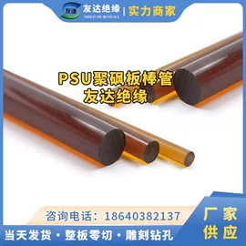 绝缘板;绝缘纸;功能薄膜