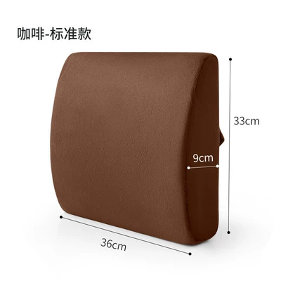 Waist support computer chair back cushion, car - standard-coffee-color-lumbar-support-pillow-suitable-for-most-office-and-home-chairs-reinforced-strong-support-chosen-by-90-of-users