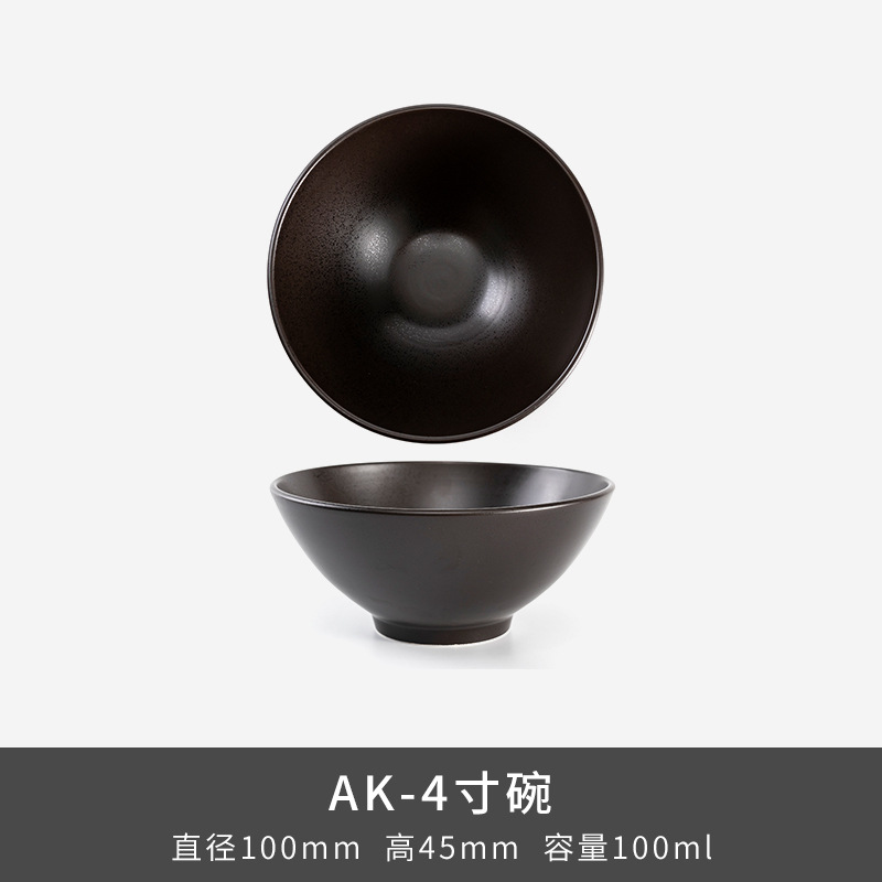 AK Bowl de 4 pulgadas - punto congelado marrón